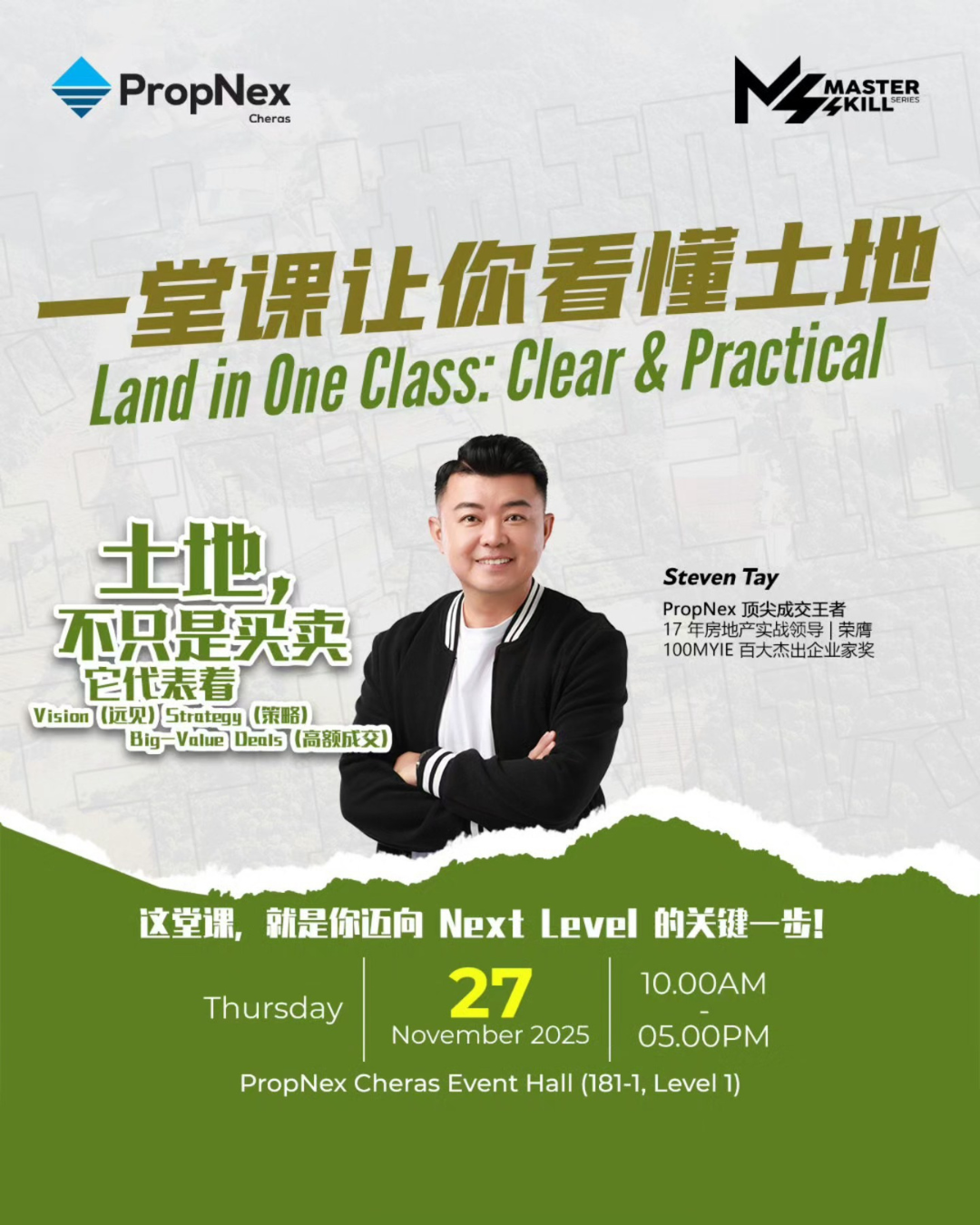 Land Mastery strategic training